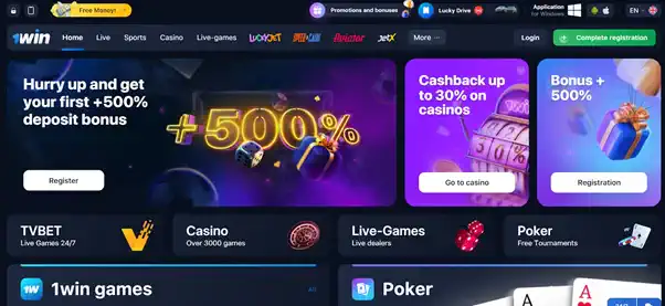 1win minimum withdrawal